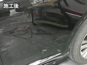 施工後